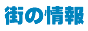 machi